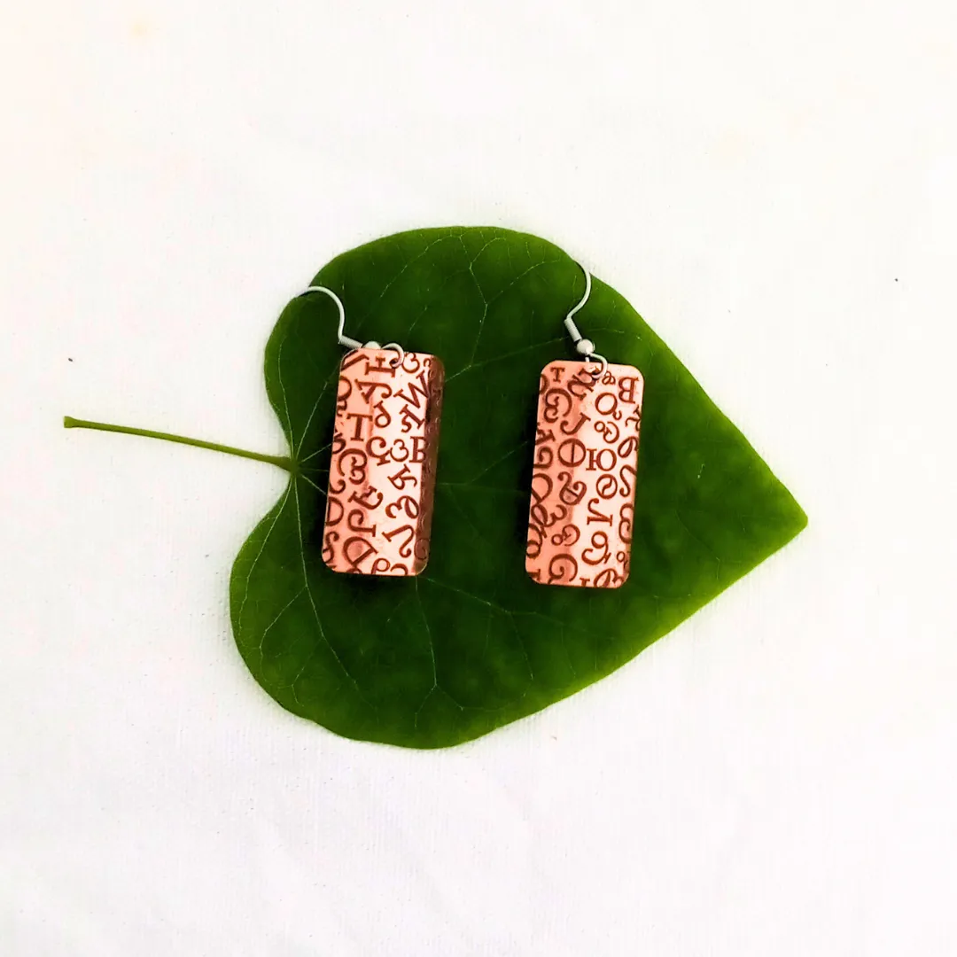 Sequoyah Syllabary Earrings Rectangle